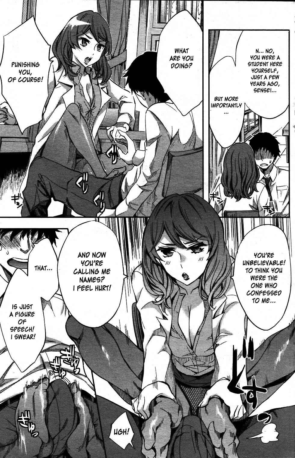 Virgin Addict Chapter 1000 Page 5